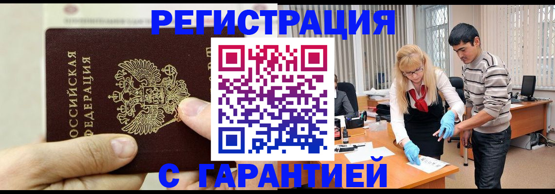 пропишу в квартире в Кандалакше