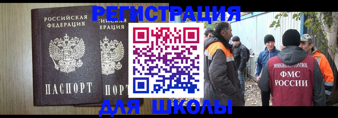 где прописаться в Кандалакше